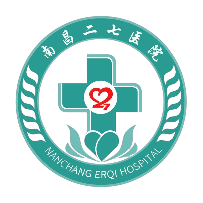 南昌二七医院
