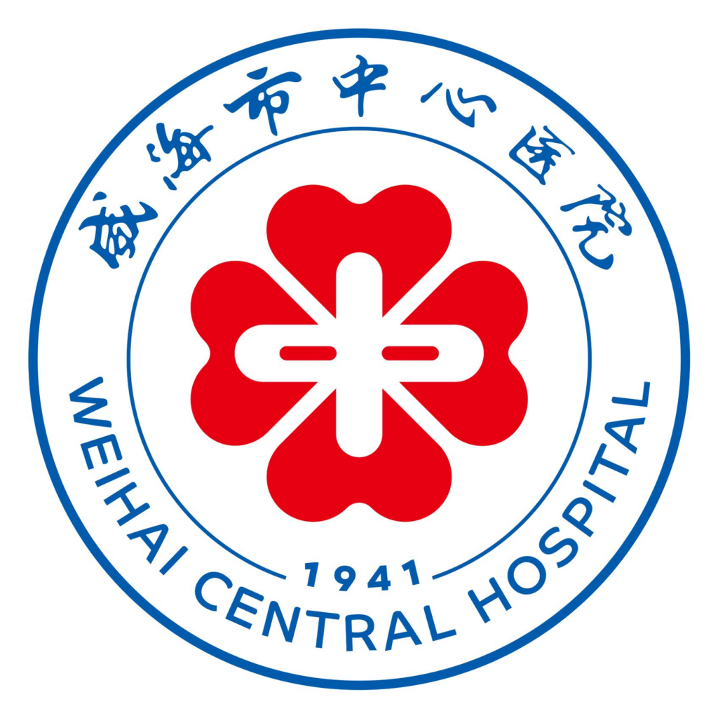 威海中心医院