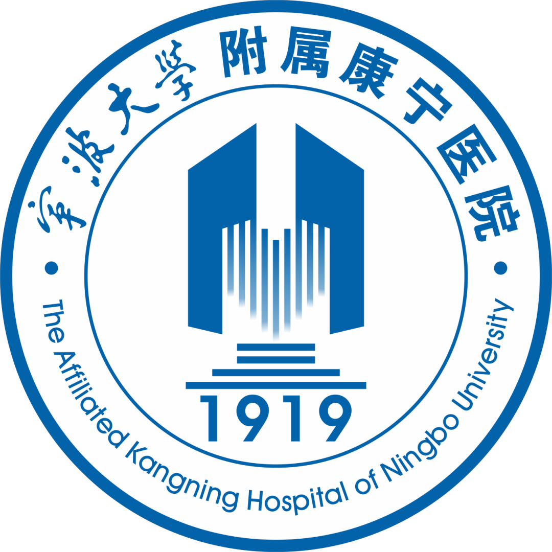 宁波大学