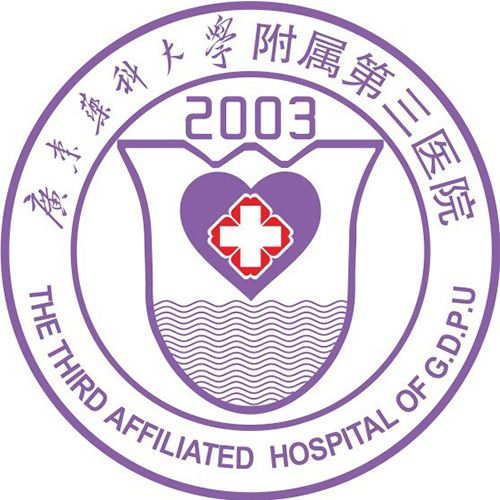 广东医科大学